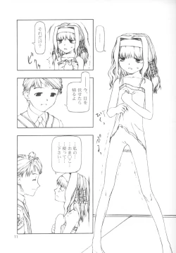 Page 11 of SERIOUS ILLNESS 2