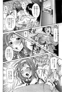 Page 167 of ANGEL Club 2011-07