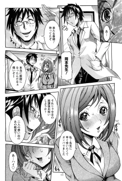 Page 169 of ANGEL Club 2011-07