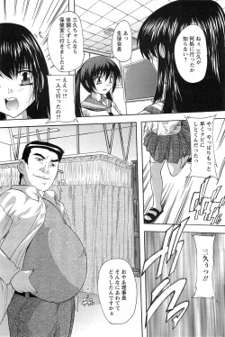 Page 223 of ANGEL Club 2011-07