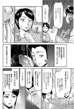 Page 321 of ANGEL Club 2011-07