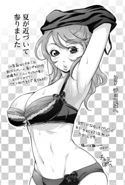 Page 459 of ANGEL Club 2011-07