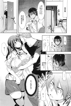 Page 68 of ANGEL Club 2011-07