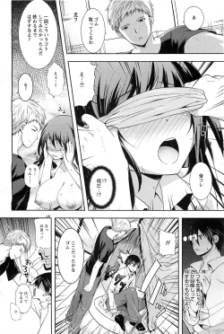 Page 73 of ANGEL Club 2011-07