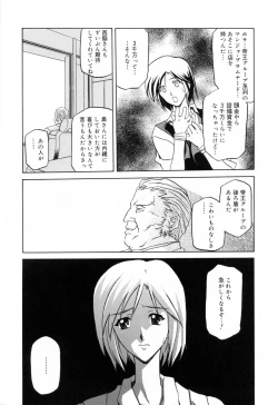 Page 11 of Sougetsu no Kisetsu