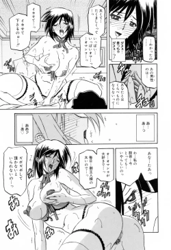 Page 189 of Sougetsu no Kisetsu