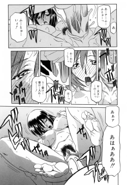 Page 31 of Sougetsu no Kisetsu