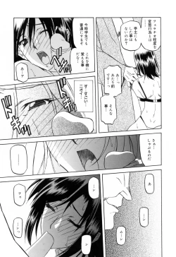 Page 47 of Sougetsu no Kisetsu