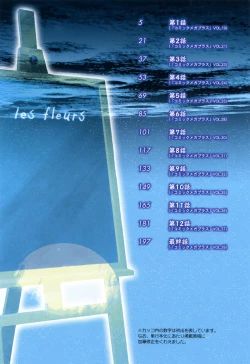 Page 4 of Sougetsu no Kisetsu