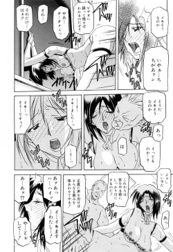 Page 50 of Sougetsu no Kisetsu