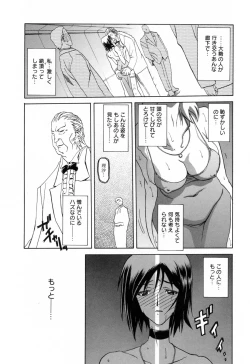 Page 85 of Sougetsu no Kisetsu