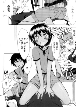 Page 110 of Houkago Rankou Club