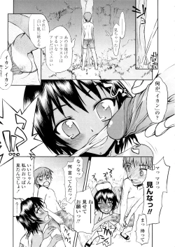 Page 115 of Houkago Rankou Club