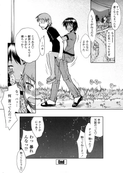 Page 128 of Houkago Rankou Club