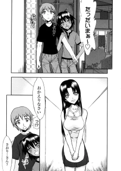 Page 130 of Houkago Rankou Club