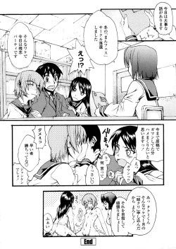 Page 168 of Houkago Rankou Club