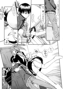 Page 89 of Houkago Rankou Club