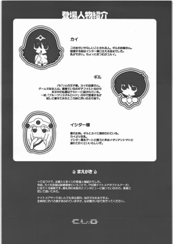 Page 3 of C.L.O - coffee lovers only