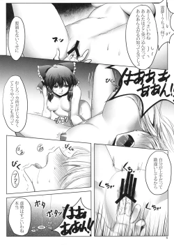 Page 8 of XXXX-sai no Hoken Taiiku