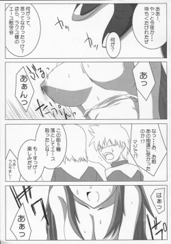 Page 4 of Meer Special (Kidou Senshi Gundam SEED DESTINY / Mobile Suit Gundam SEED DESTINY