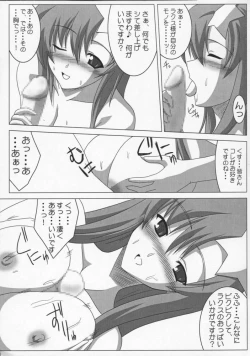 Page 6 of Meer Special (Kidou Senshi Gundam SEED DESTINY / Mobile Suit Gundam SEED DESTINY