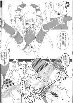 Page 11 of Onedari Fate-chan