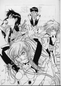 Page 2 of Sanazura Yorozu