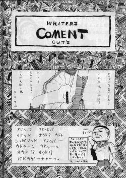 Page 59 of Sanazura Yorozu