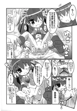 Page 9 of Suki suki Oko-sama Style