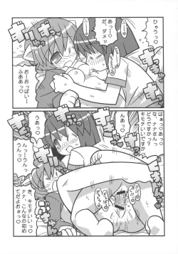 Page 10 of Suki Suki Elfen Lied