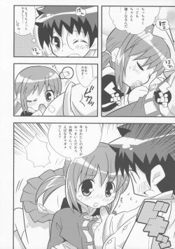 Page 15 of Sukisuki Okosama Pantsu 6