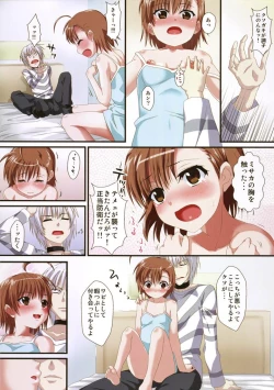 Page 3 of Misaka wa Misaka wa Anata wo Yuuwaku shitemiru