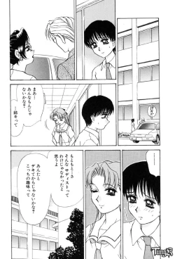 Page 118 of Sadistic Angel