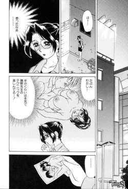 Page 132 of Sadistic Angel