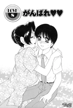 Page 149 of Sadistic Angel