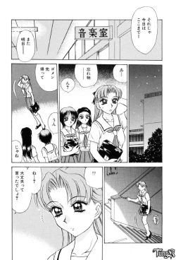 Page 84 of Sadistic Angel