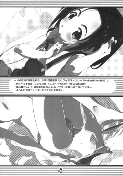 Page 9 of Danshi Nanka ni Makehen!!