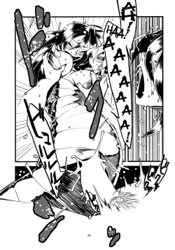 Page 32 of Jingai Shunman Se no Sho