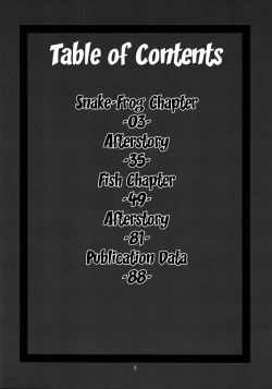 Page 3 of Jingai Shunman Se no Sho