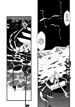 Page 51 of Jingai Shunman Se no Sho