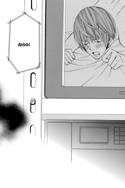 Page 27 of chart of a boy 17 neutral - Death Note