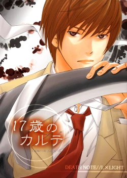 Page 2 of chart of a boy 17 neutral - Death Note