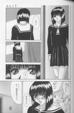 Page 115 of Hatsujou Mesu No Inshuu