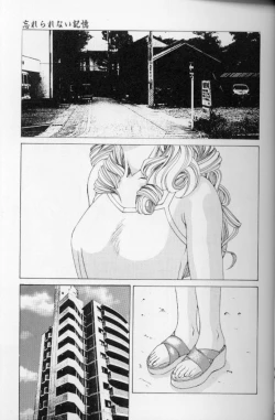 Page 30 of Hatsujou Mesu No Inshuu