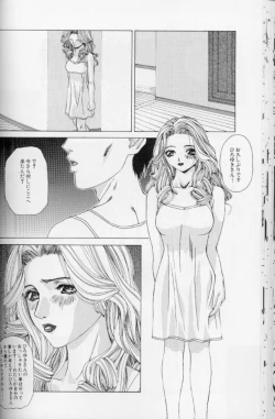 Page 33 of Hatsujou Mesu No Inshuu