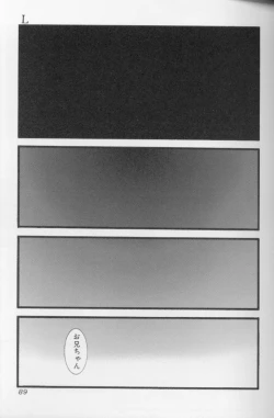 Page 88 of Hatsujou Mesu No Inshuu