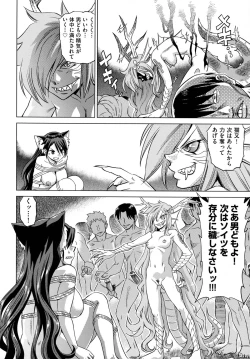 Page 110 of Neko-Miko