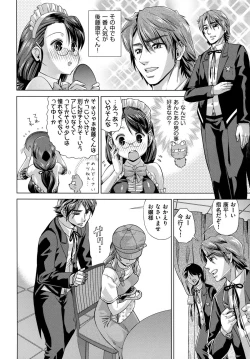 Page 118 of Neko-Miko