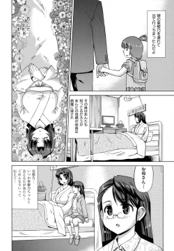 Page 172 of Neko-Miko