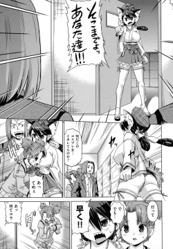 Page 17 of Neko-Miko